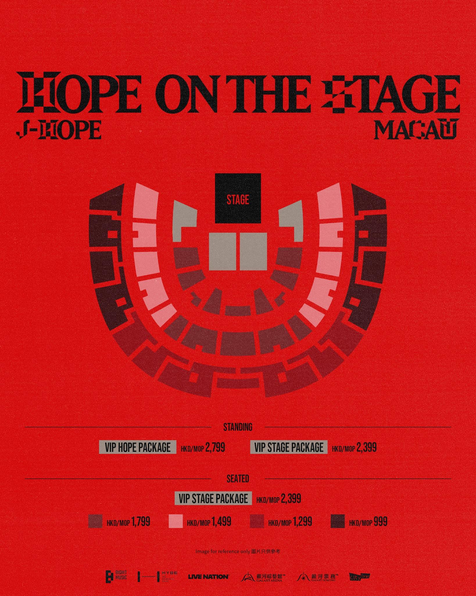 BTS J-HOPE演唱会2025澳门站座位图