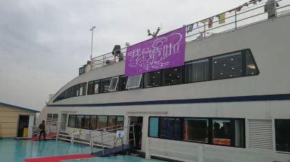 凤凰号游轮