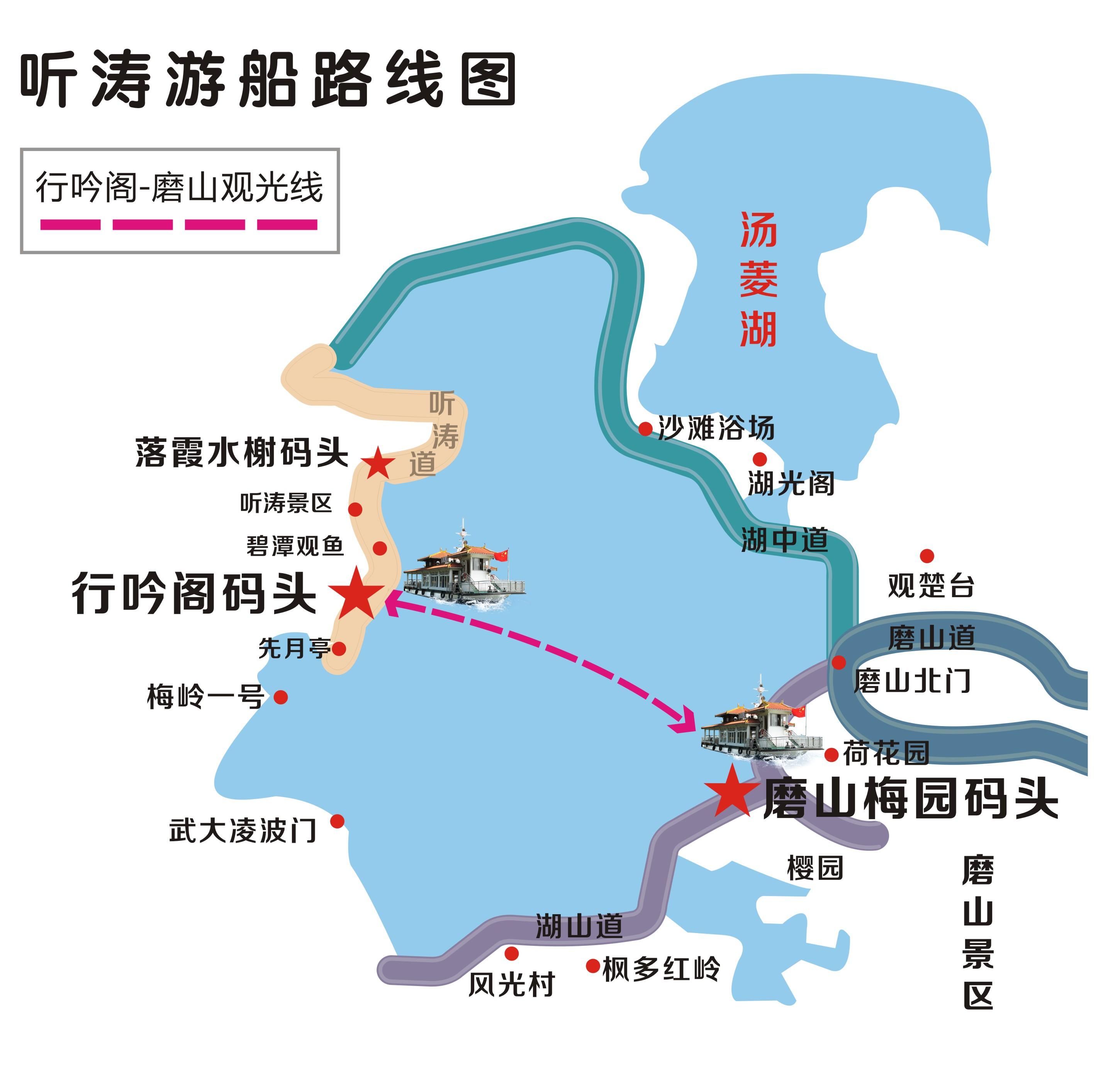 武汉东湖听涛景区地图图片