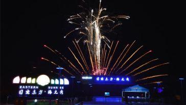 日出东方海之秀 (10)