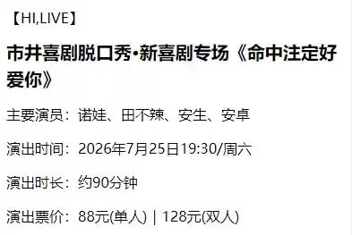 企业微信截图_17795257617750.png