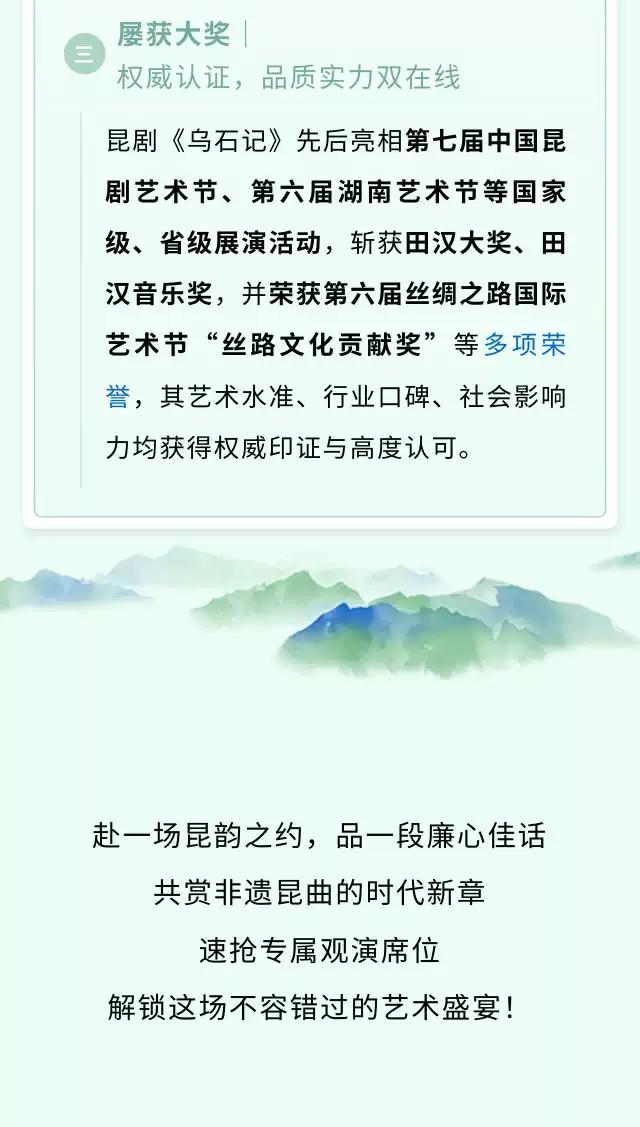 乌石记上架_07.jpg