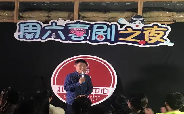 年会一般表演什么节目_公司年会表演什么节目好_适合年会节目表演脱口秀