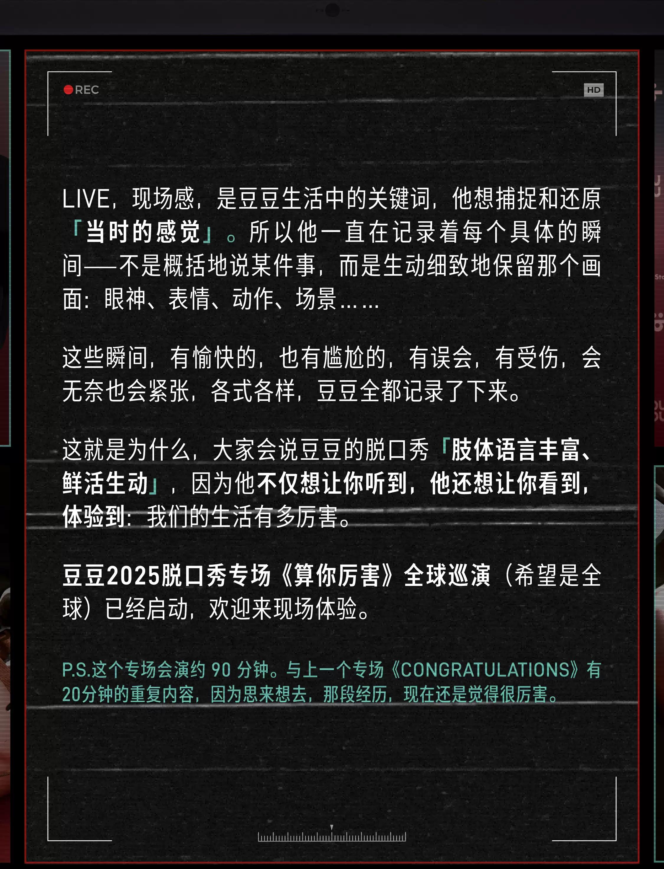 详情页2.jpg