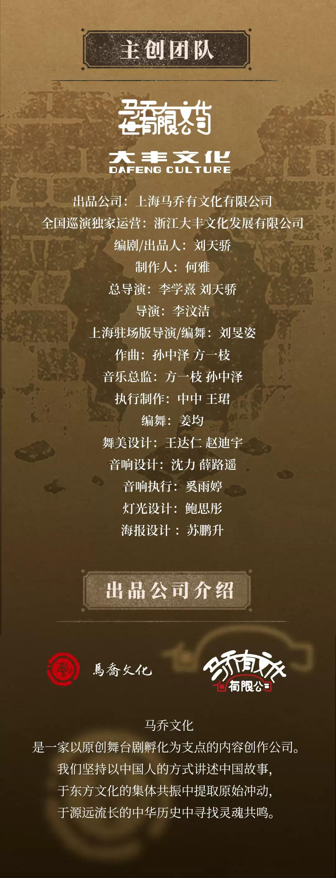破墙详情页-更新版0724_08.jpg
