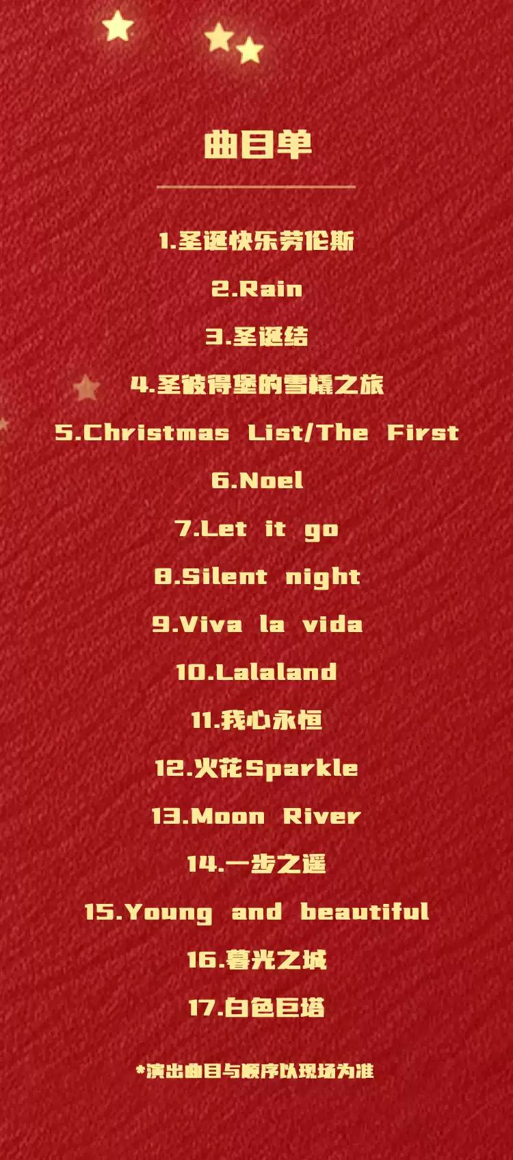 圣诞长图_04.jpg