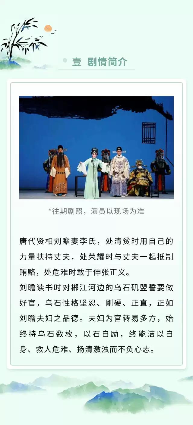 乌石记上架_04.jpg