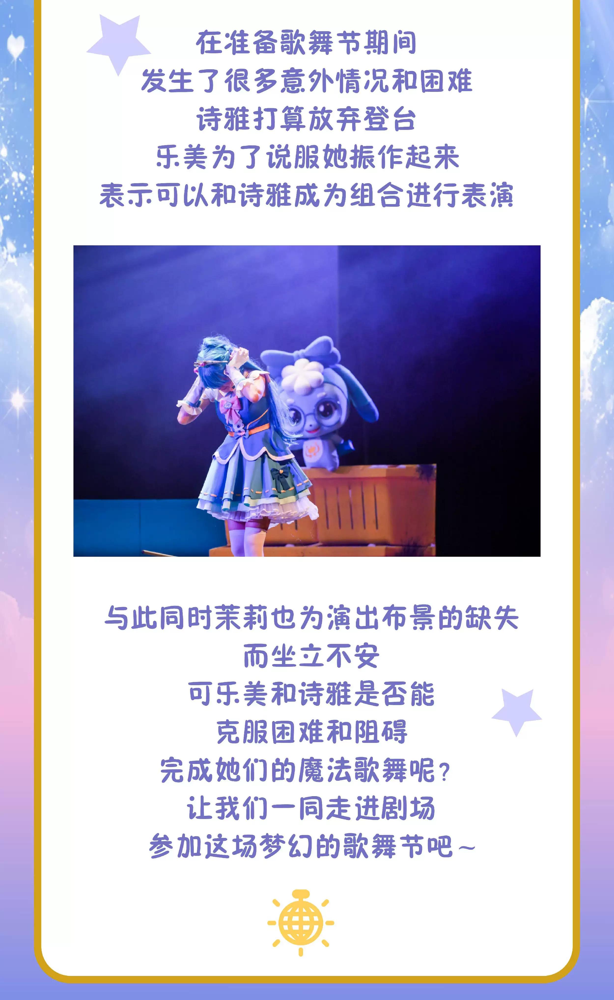 奇妙萌可详情_05.jpg