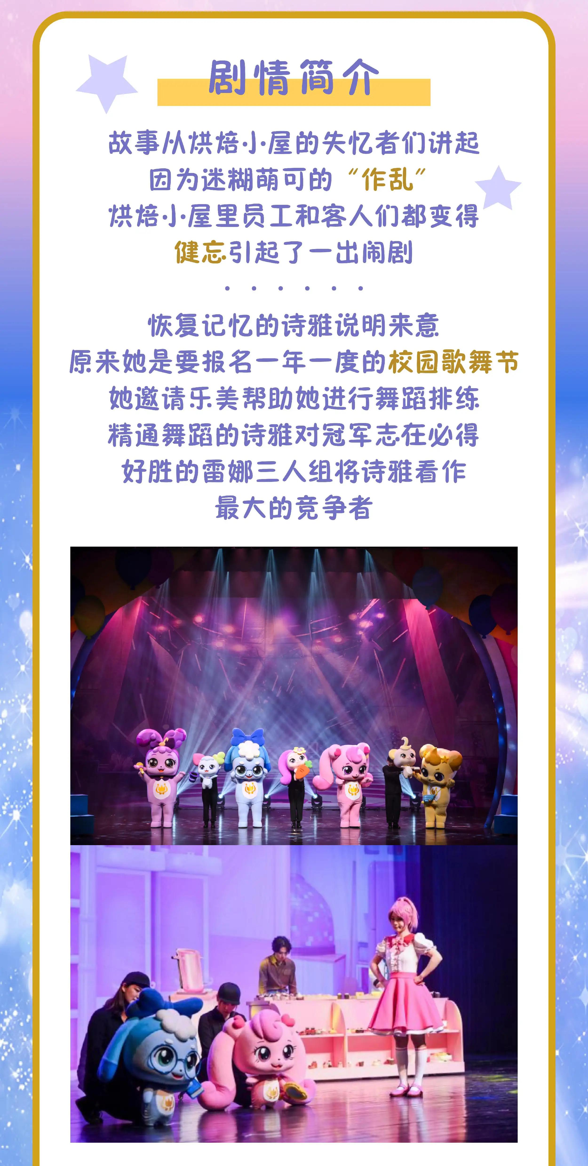 奇妙萌可详情_04.jpg