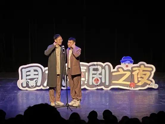 适合年会节目表演脱口秀_公司年会表演什么节目好_年会一般表演什么节目