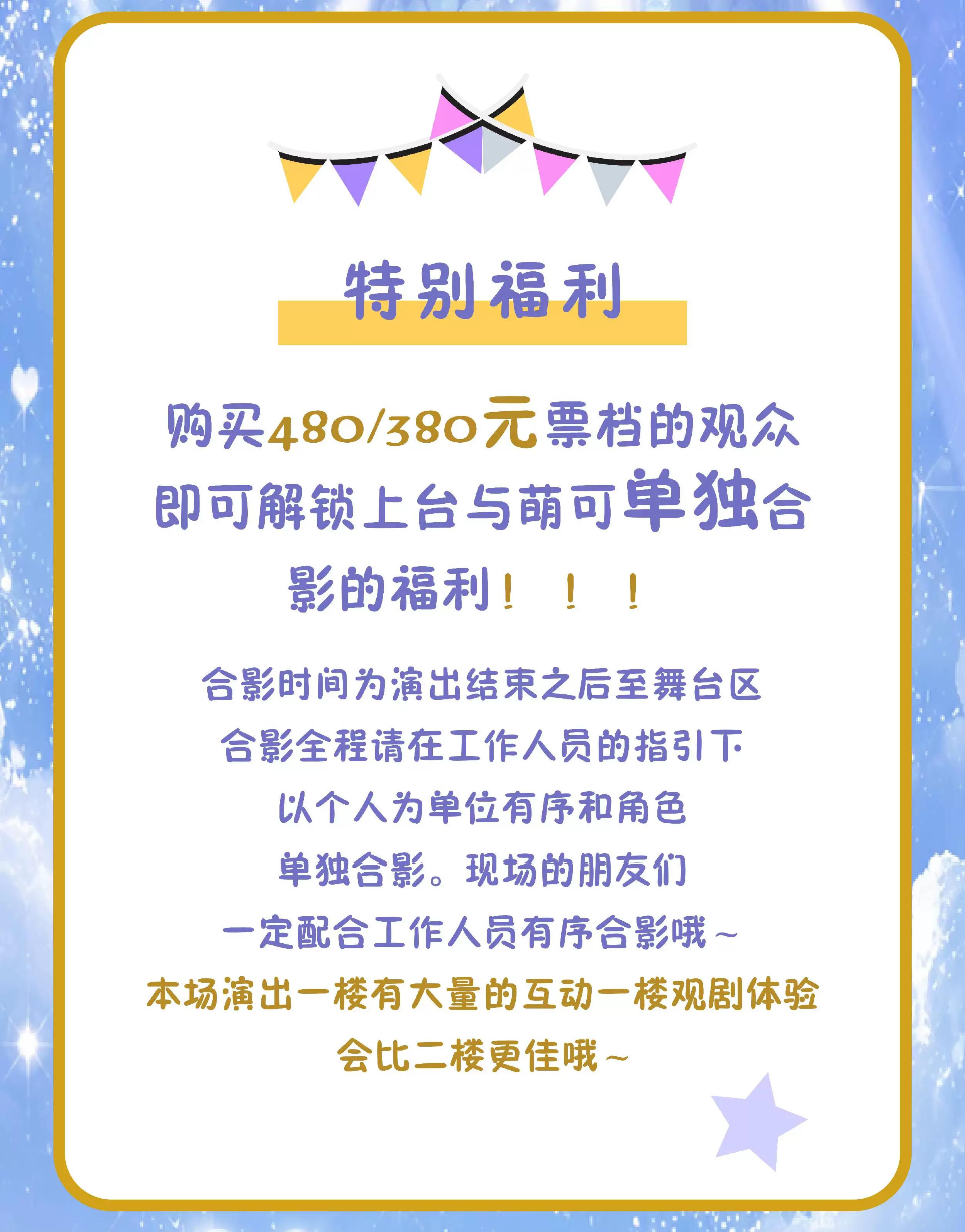 奇妙萌可详情_02.jpg