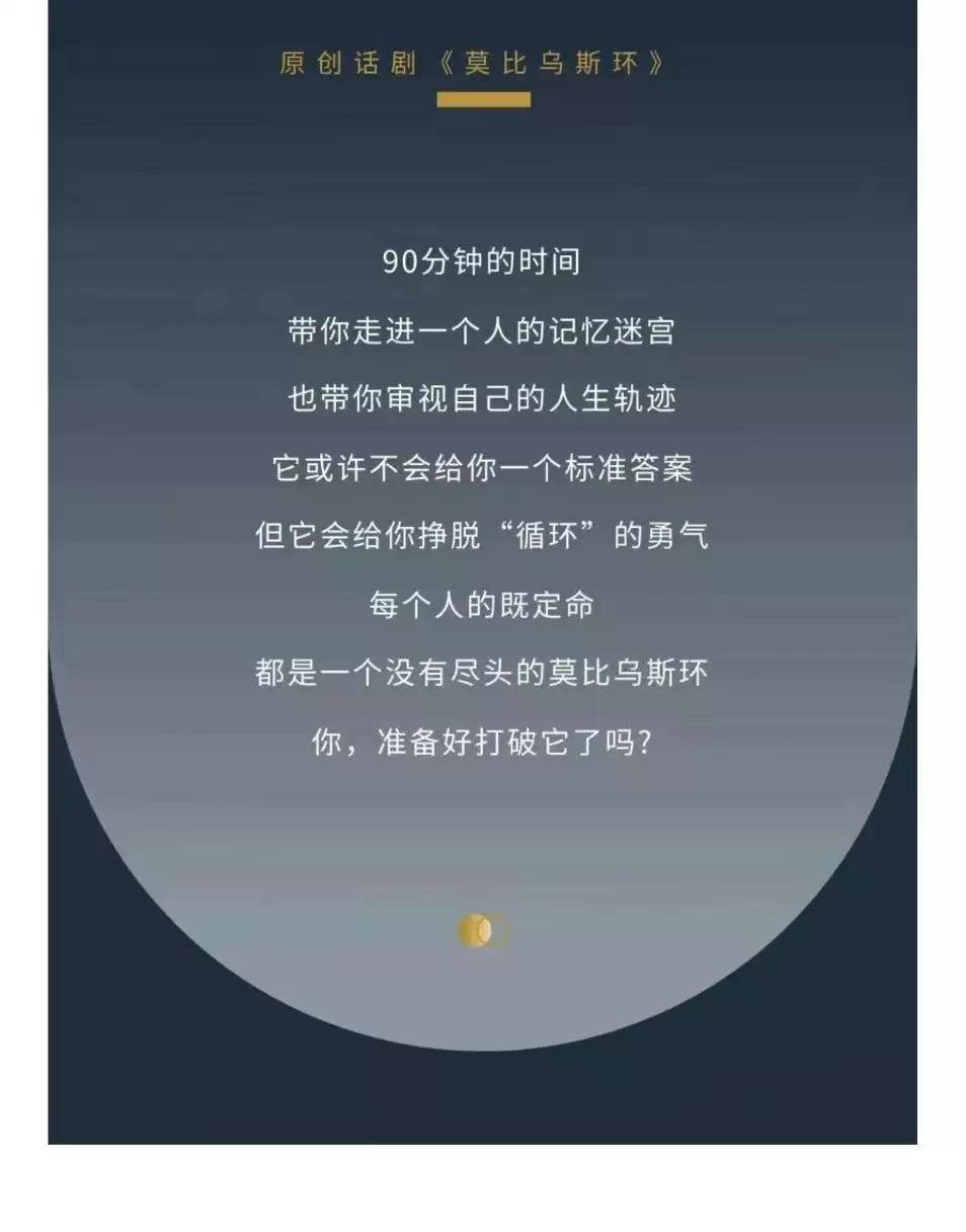 莫比乌斯环_05.jpg