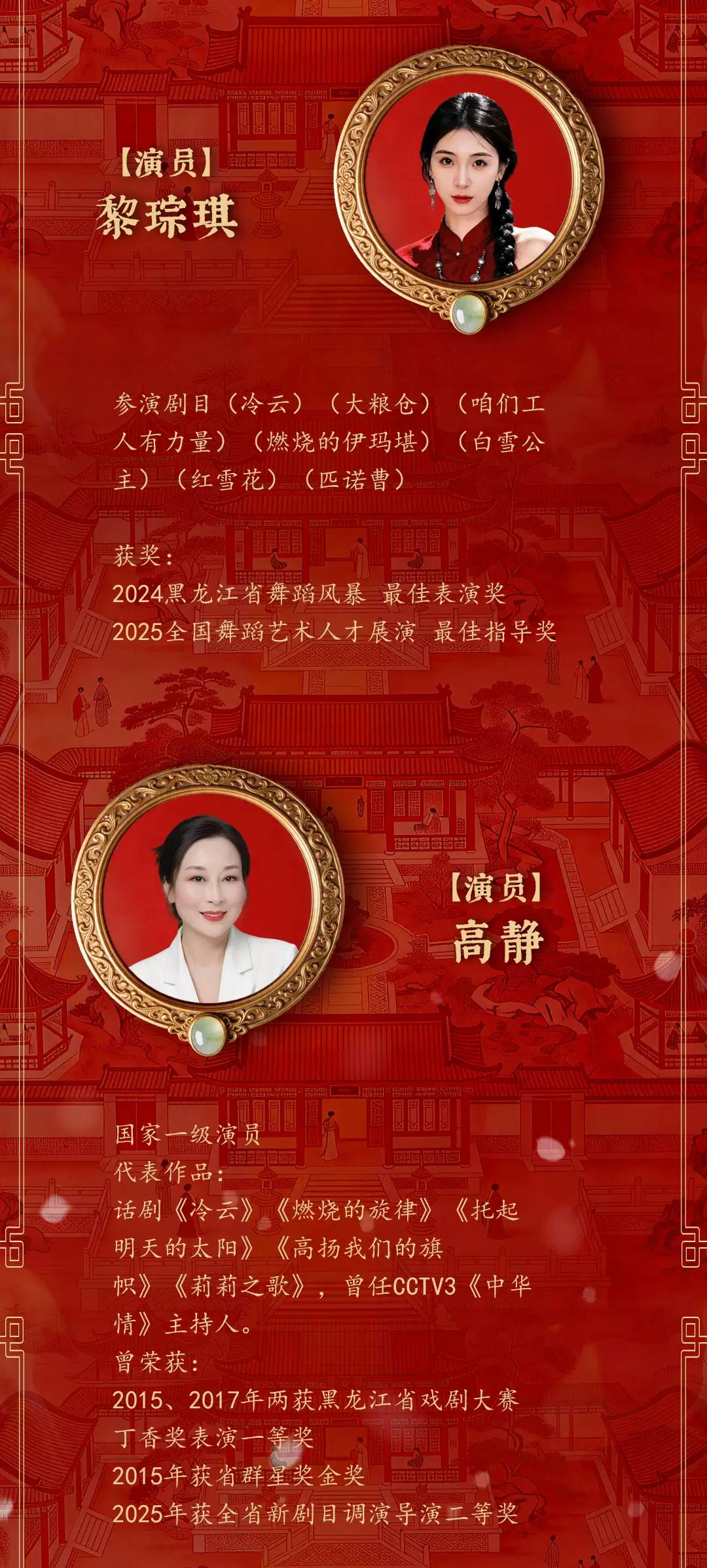 红楼梦详情页_09.jpg