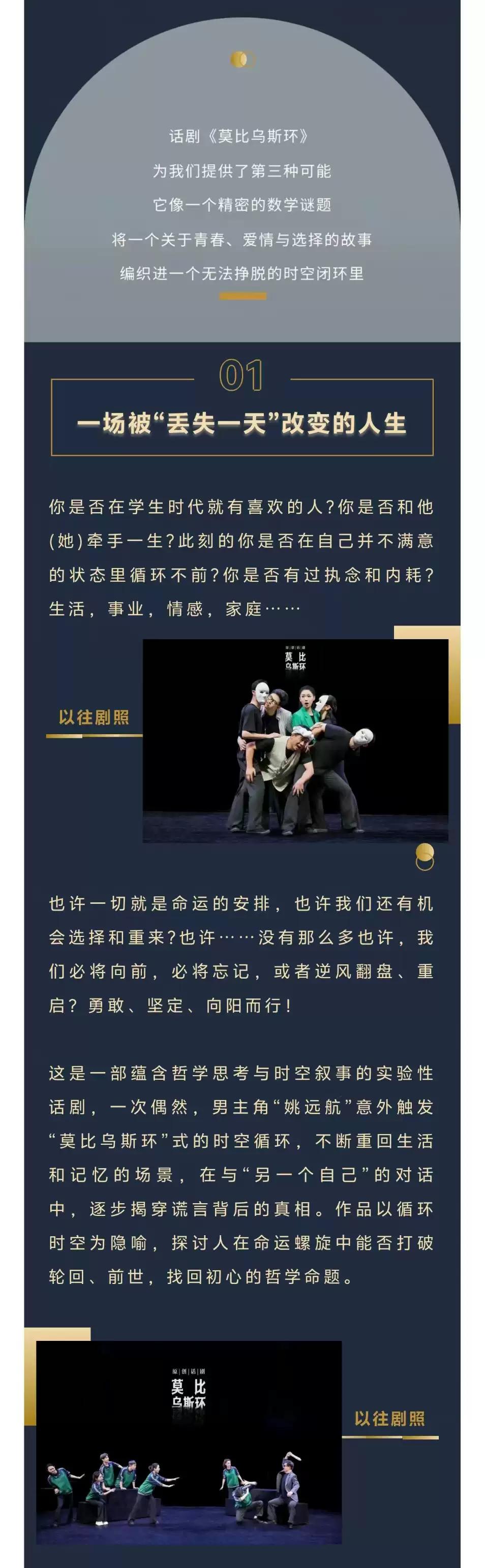 莫比乌斯环_02.jpg