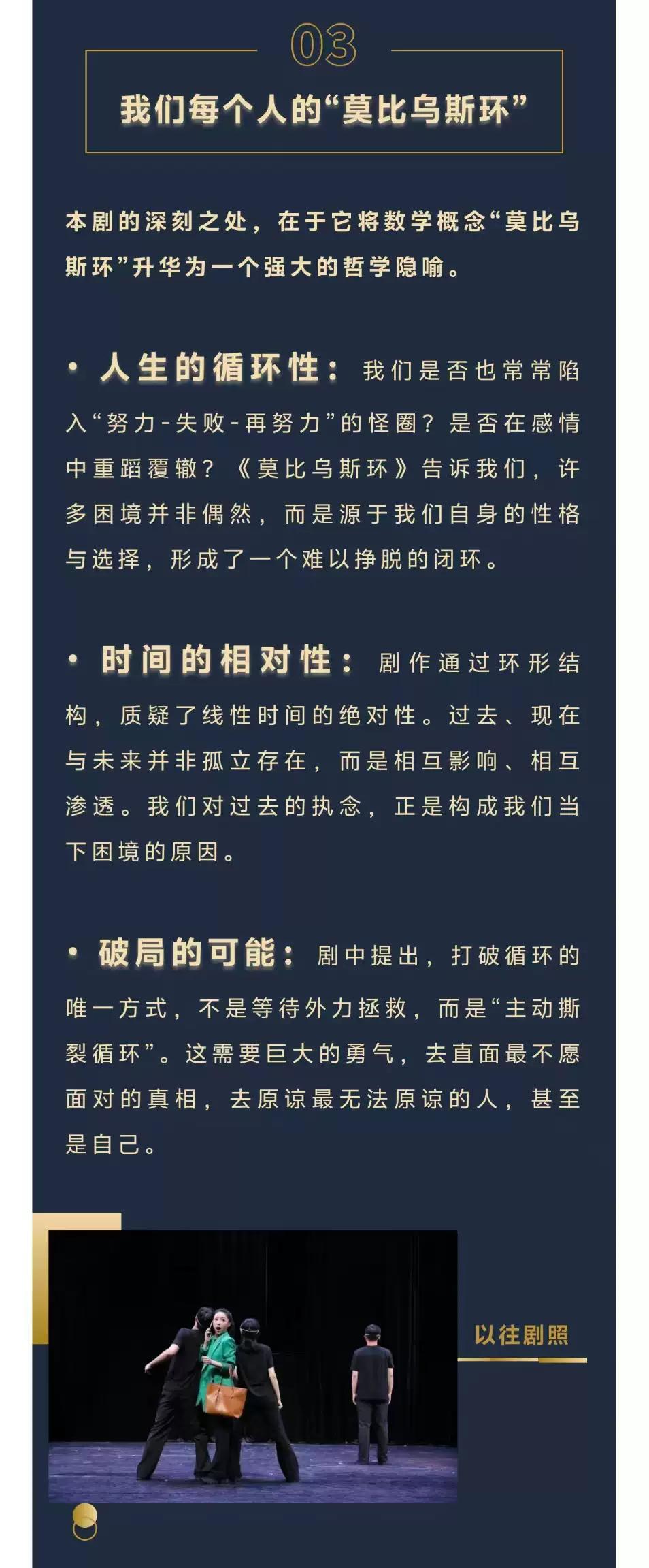 莫比乌斯环_04.jpg