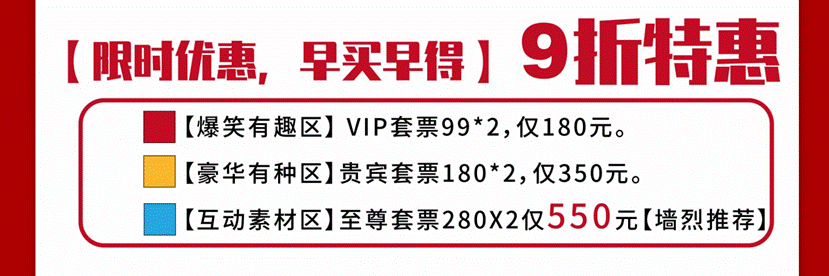 搞笑段子搞笑内涵段子_年会搞笑段子脱口秀_单人搞笑脱口秀段子