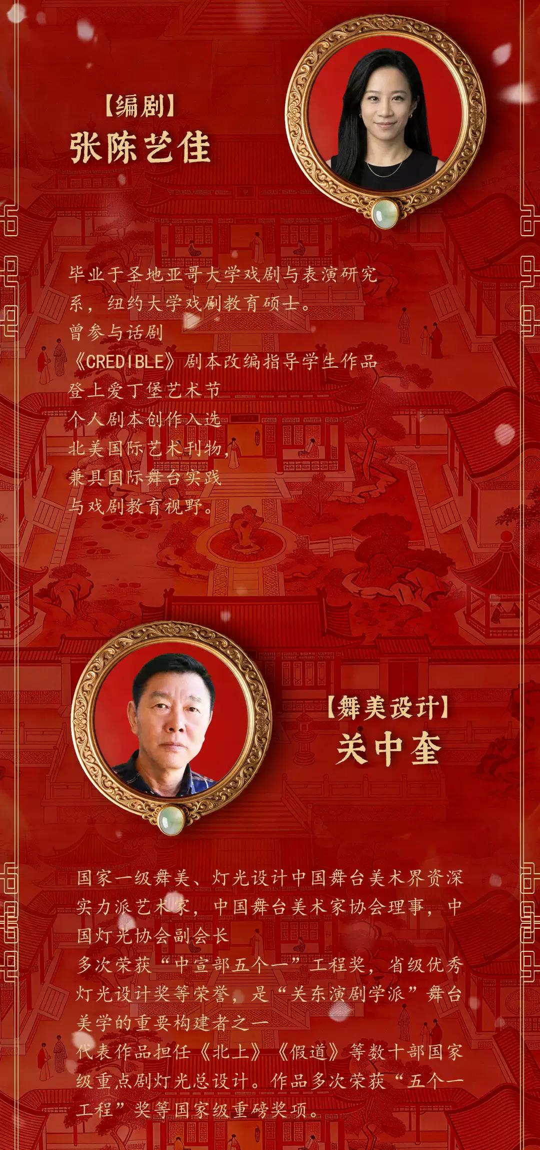 红楼梦详情页_05.jpg
