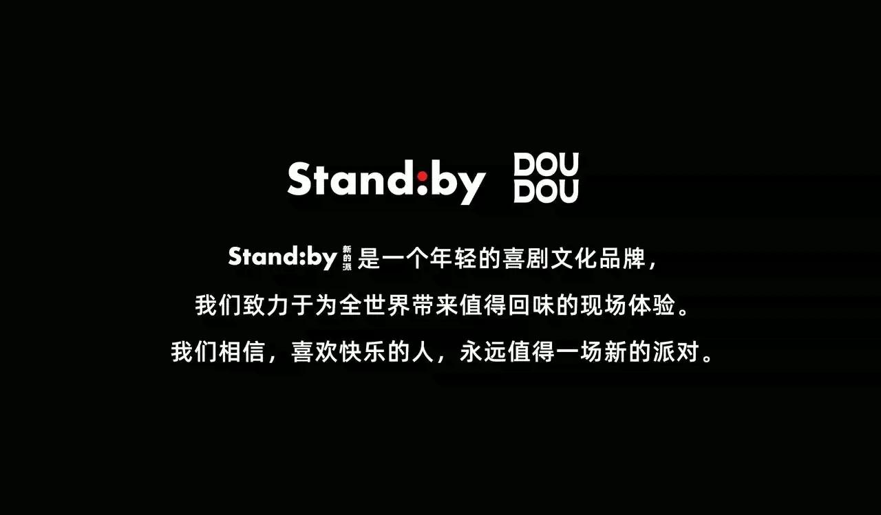 详情页5-厂牌介绍.png