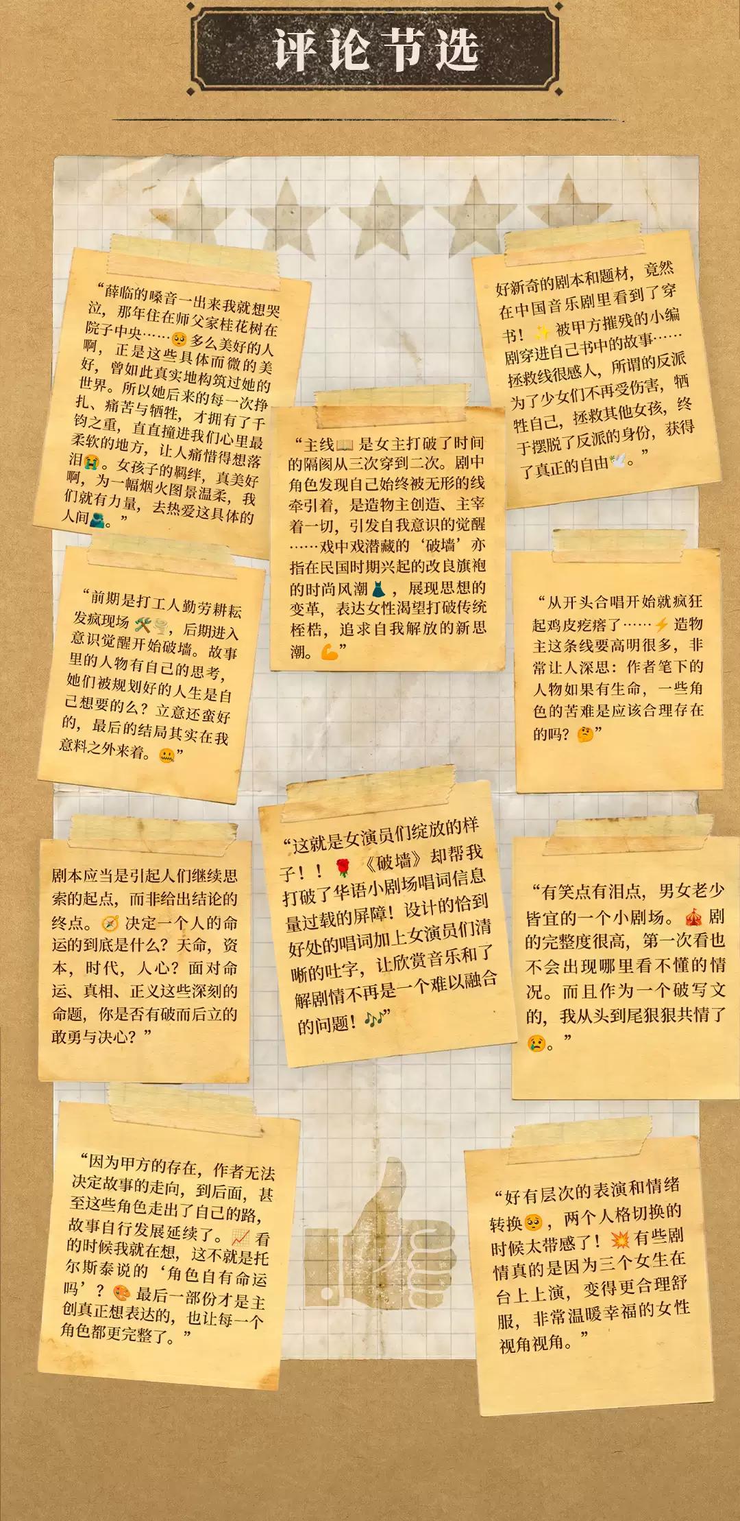 破墙详情页-更新版0724_07.jpg