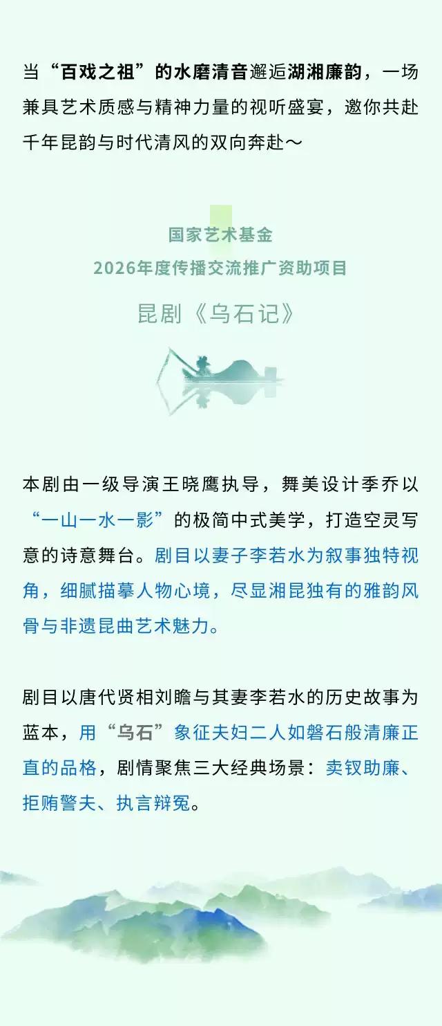 乌石记上架_03.jpg