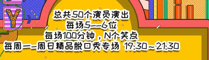 搞笑段子搞笑内涵段子_年会搞笑段子脱口秀_单人搞笑脱口秀段子