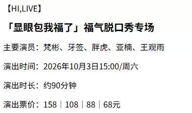 企业微信截图_17858987726743.png