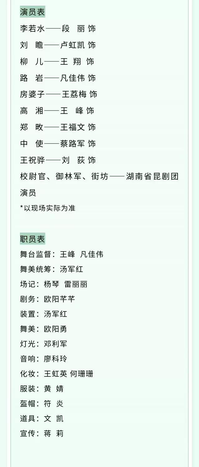 乌石记上架_11.jpg