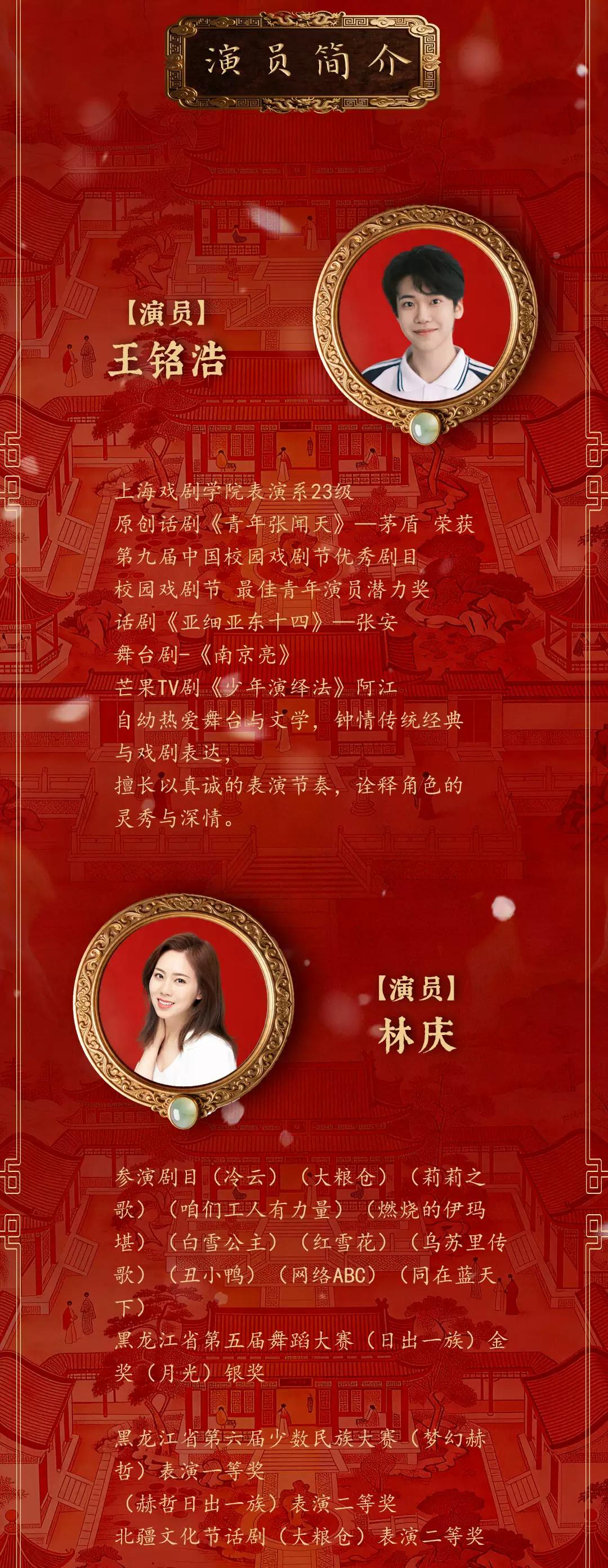红楼梦详情页_08.jpg