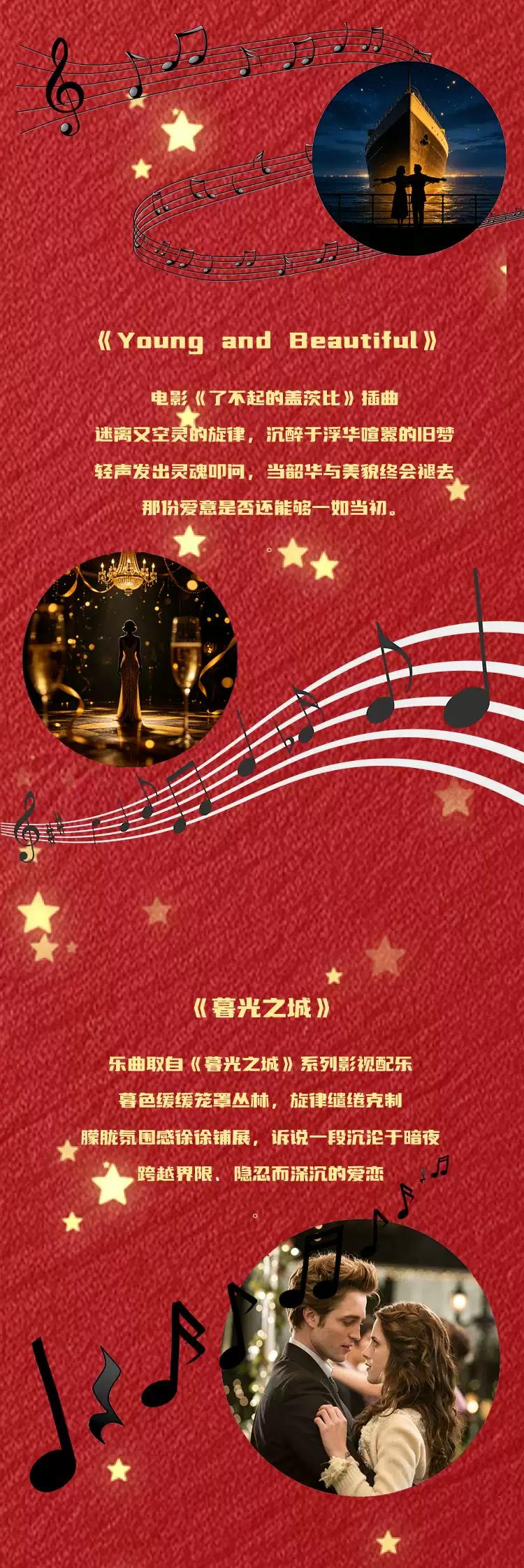 圣诞长图_03.jpg