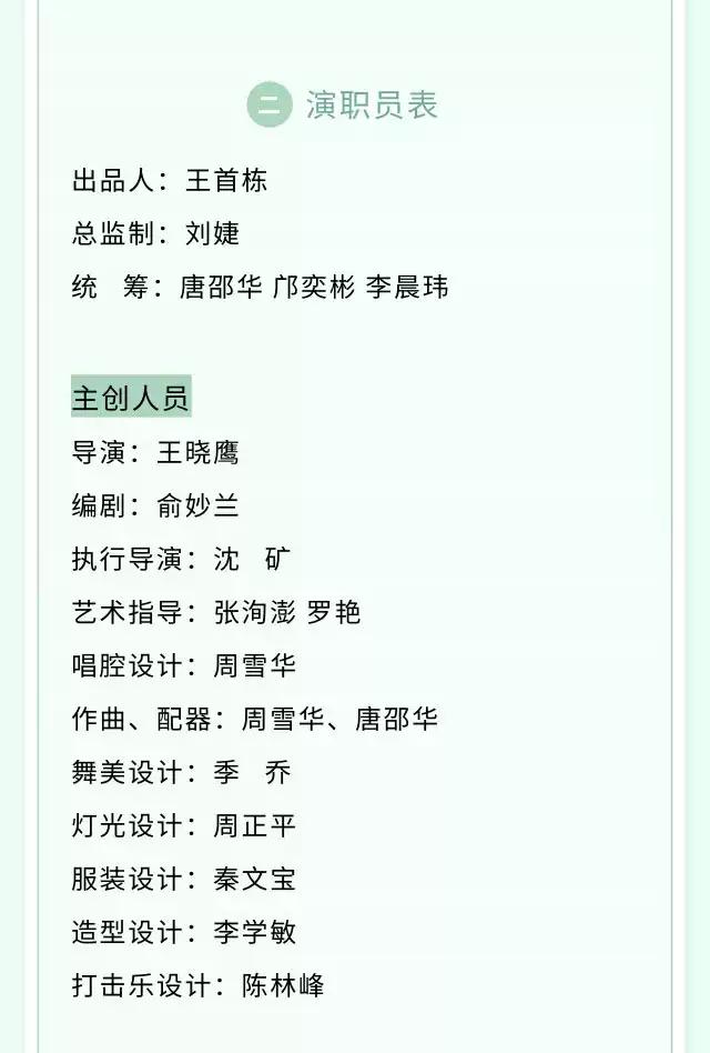 乌石记上架_10.jpg