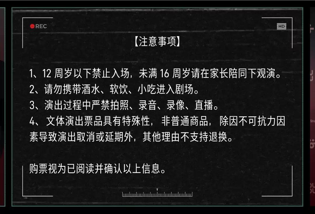 注意事项.jpg
