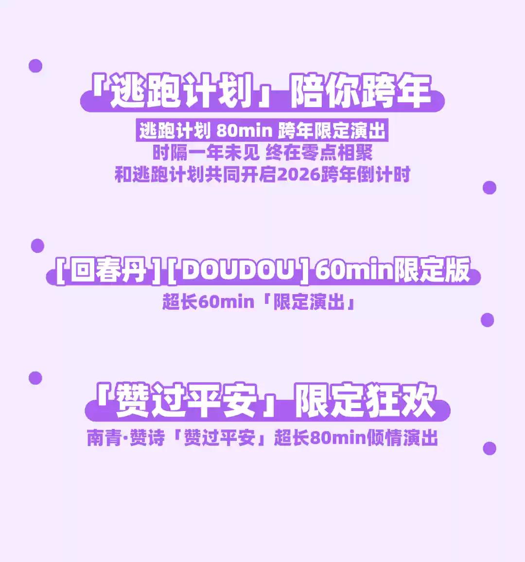 2025南通紫琅·银河左岸<a href=http://yrtc.zgmxjjgs.com target=_blank class=infotextkey>音乐节</a>