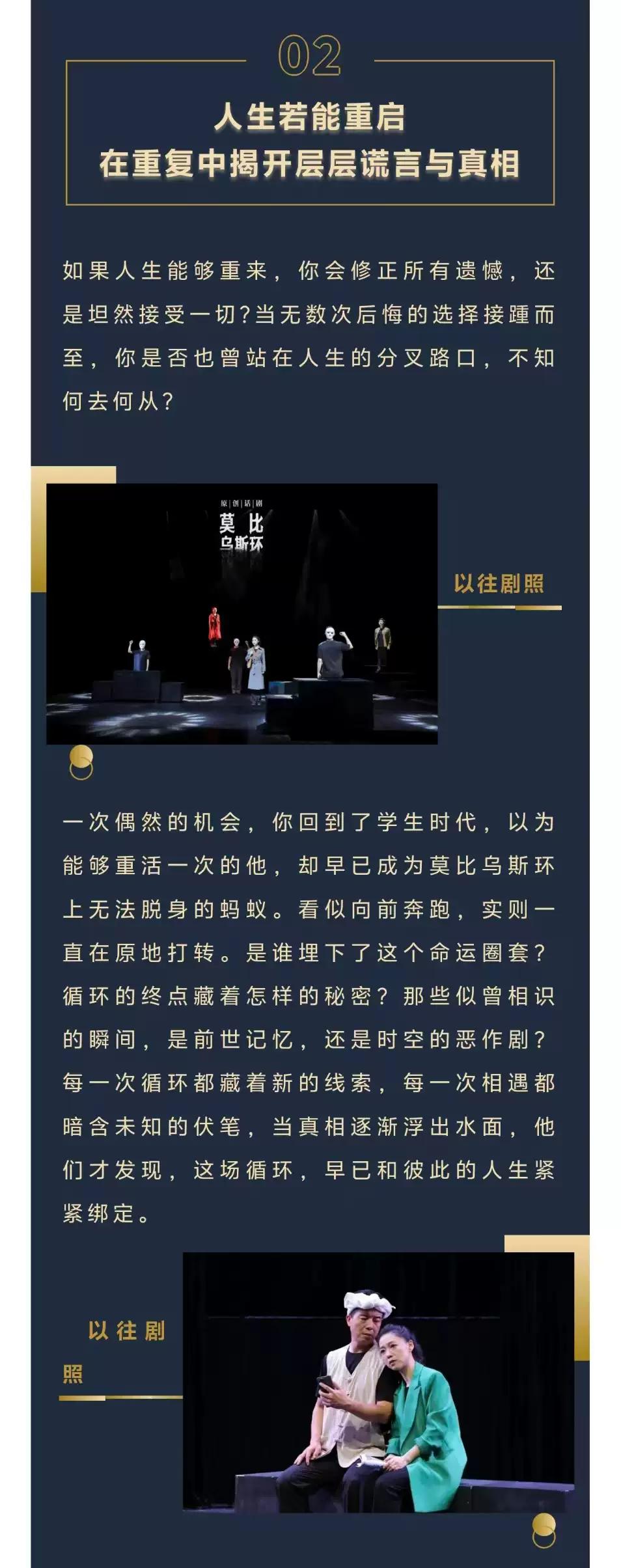 莫比乌斯环_03.jpg