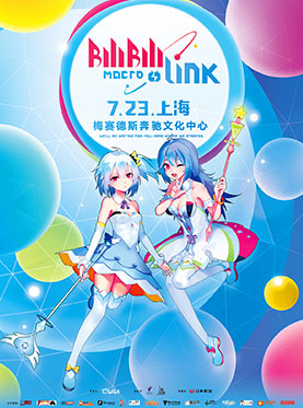 Bilibili Macro Link 2016