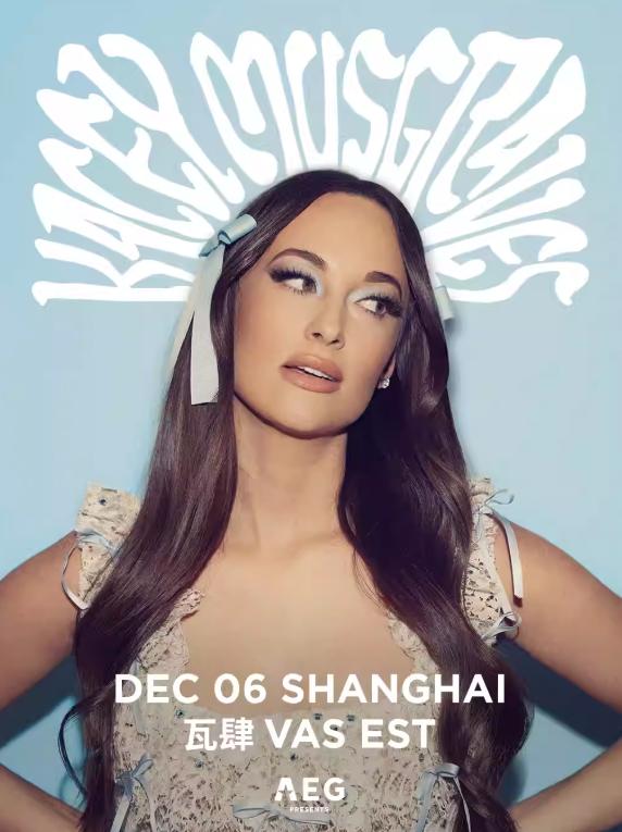 Kacey  2025上海站