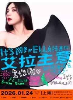 Ella陈嘉桦巡回演唱会上海站