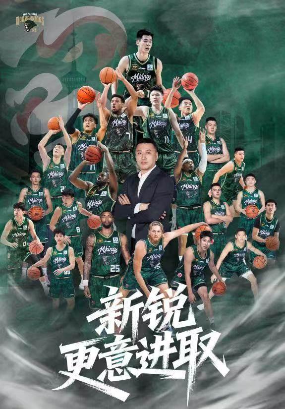 CBA常规赛南京站