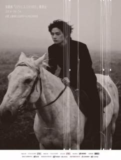 [超低价拼团]周震南2026巡演成都站