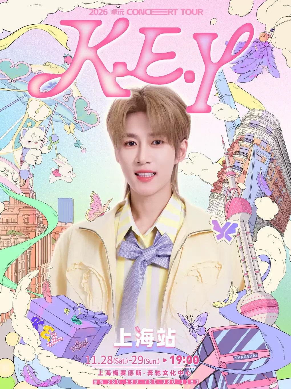 卓沅2026 K.E.Y 巡回演唱会&mdash;上海站