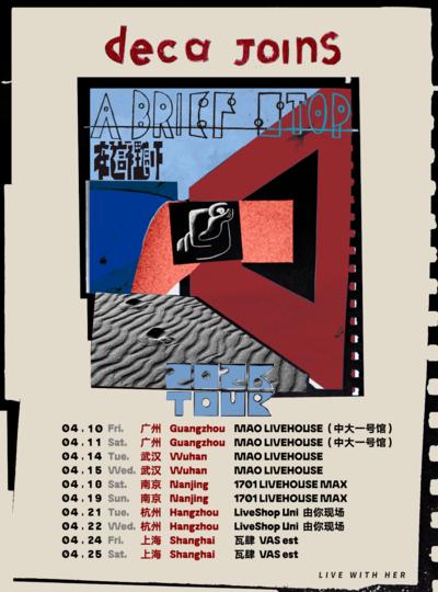deca joins巡演上海站