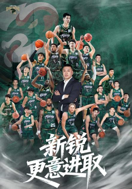 CBA联赛常规赛南京赛区赛事宿迁站