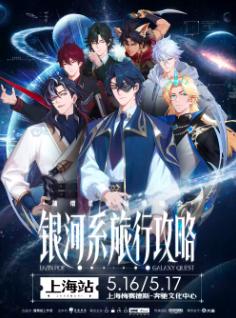 [抢先购]蒲熠星巡回演唱会上海站