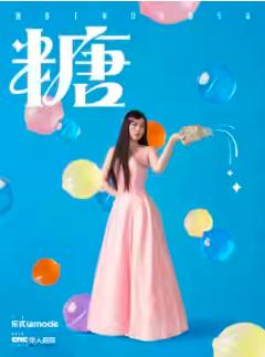 唐香玉单口喜剧专场《糖》上海站