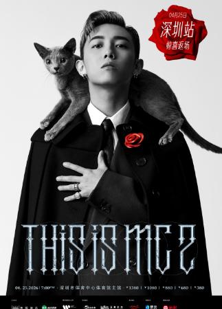 张天赋演唱会深圳站