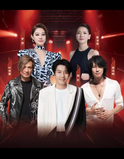 国缘之夜邳州群星演唱会徐州站