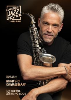萨克斯巨星戴夫&middot;考滋  广州站