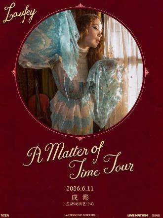 Laufey林冰巡演成都站