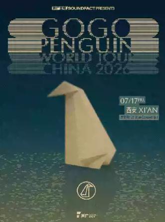GoGo Penguin 西安站