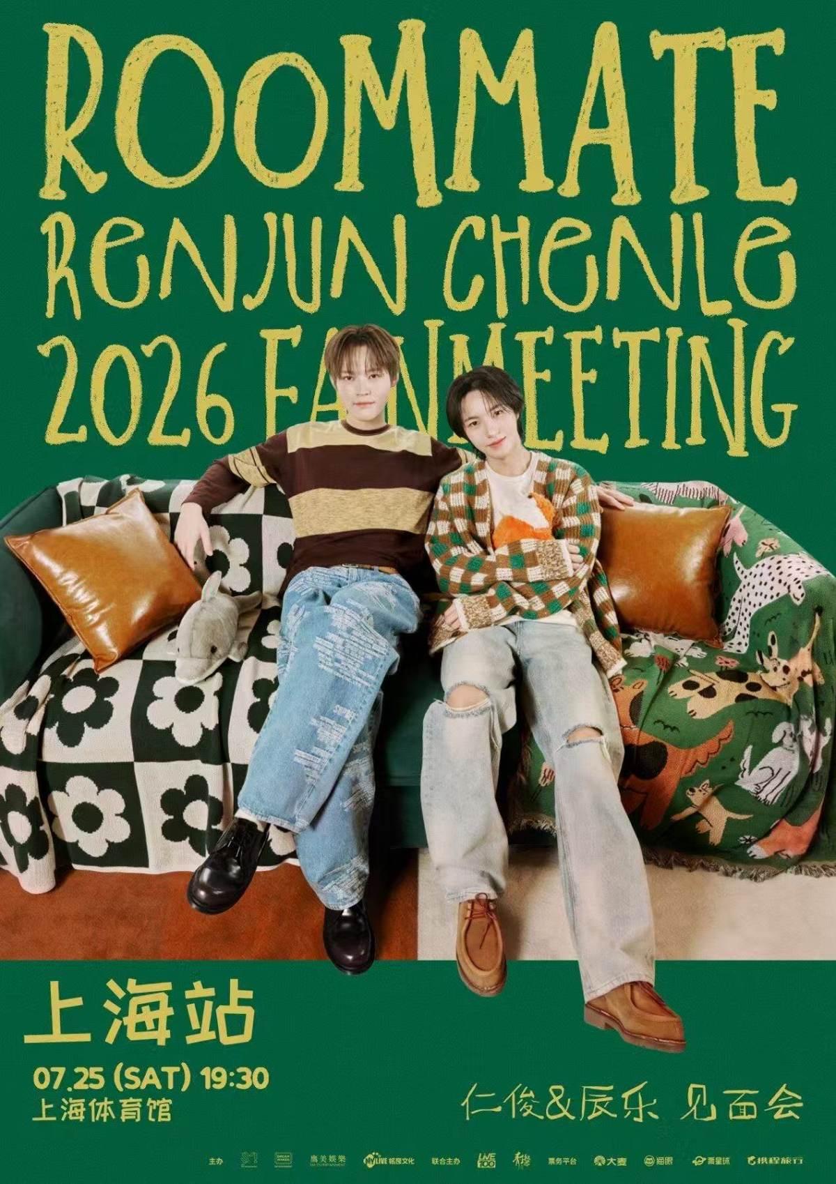 仁俊&辰乐巡回粉丝见面会[室友]上海站
