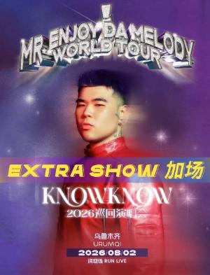 KNOWKNOW 演唱会乌鲁木齐站